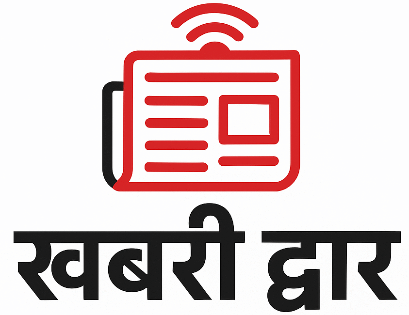 Khabri Dwar