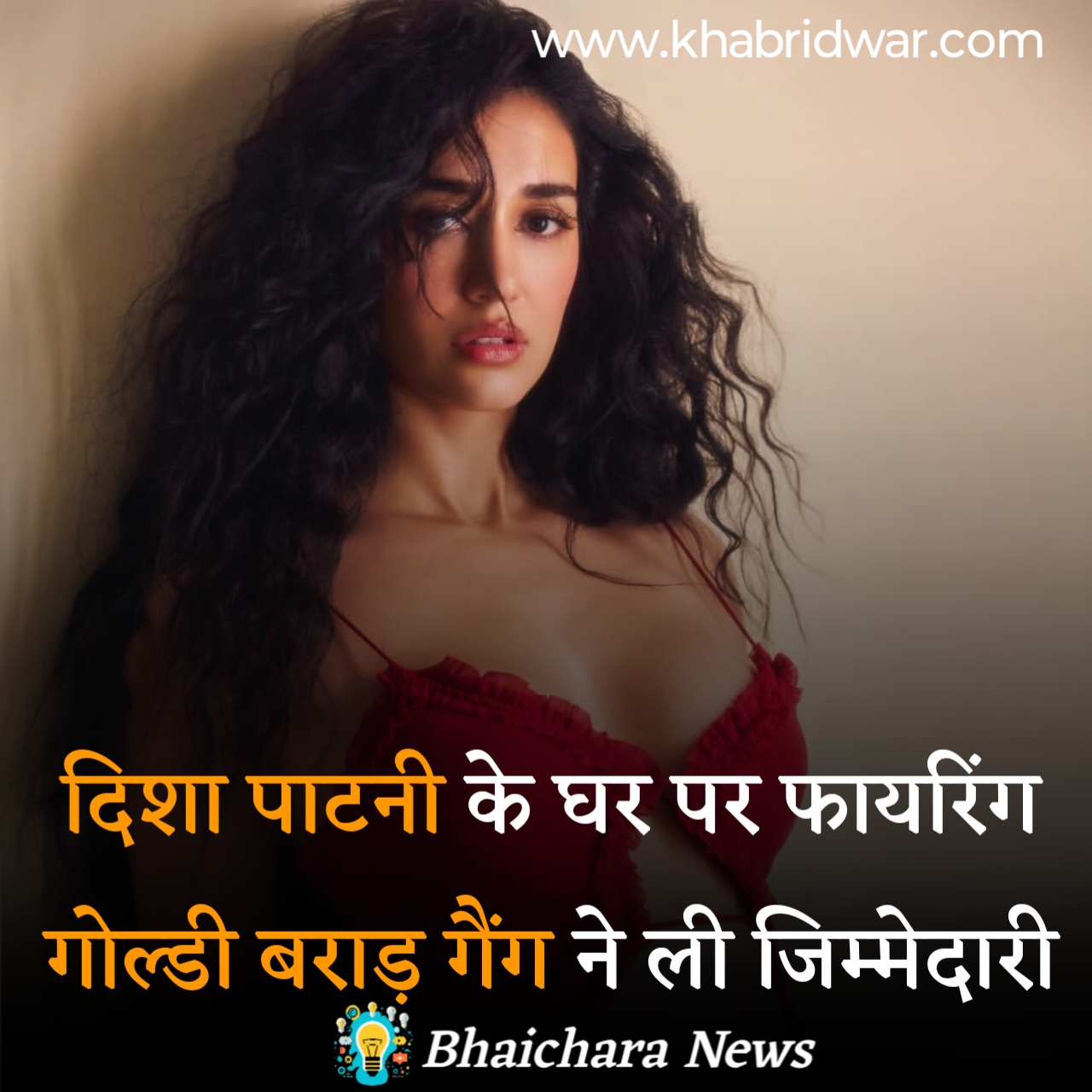 Disha Patani Firing