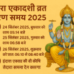 ChatGPT Image Sep 17, 2025, 06_53_05 AM